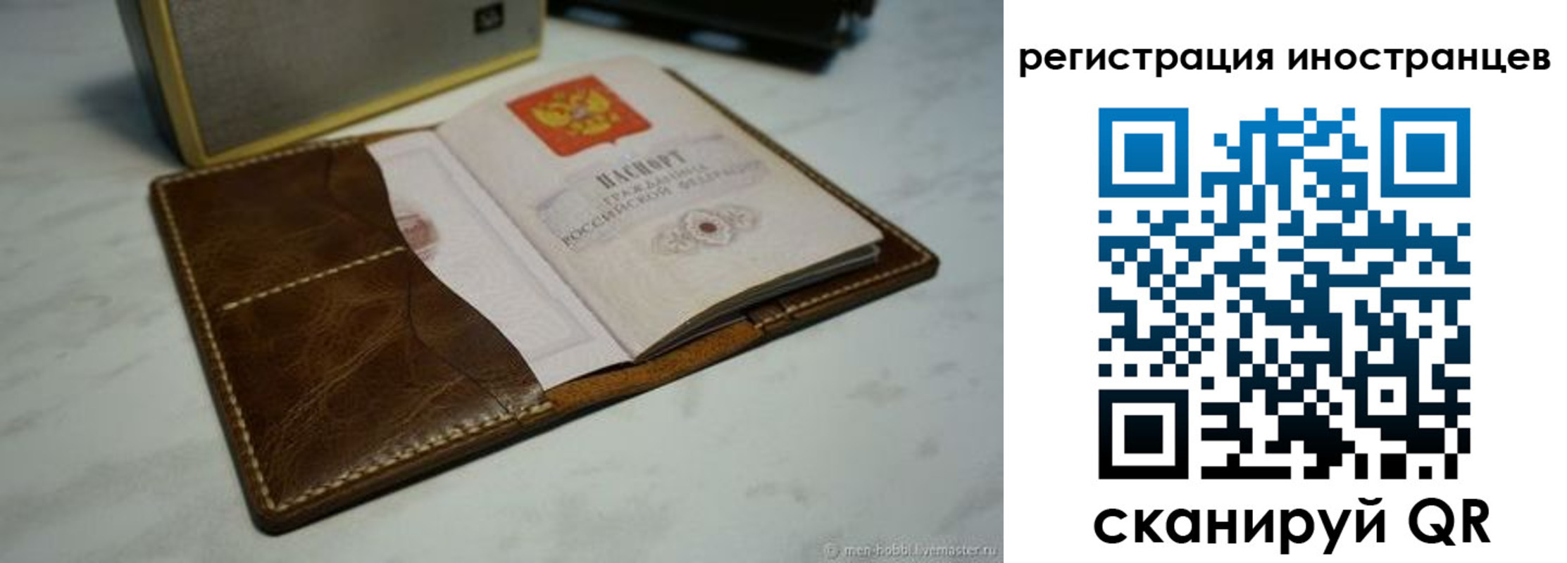 регистрация для дет. сада в Алатыре