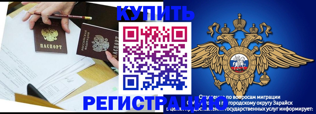 прописка от собственника в Алатыре